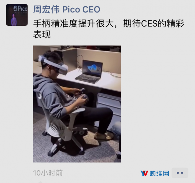 Pico小秀Neo 2，6DoF控制追蹤大有提升，將亮相CES