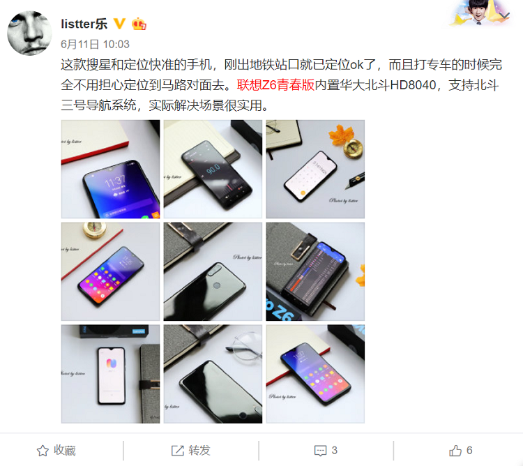 超強(qiáng)千元機(jī)僅售849，聯(lián)想手機(jī)Z6青春版雙十二“搞事情”