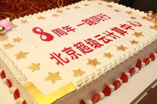 北京超級云計算中心助力HPC服務(wù)模式創(chuàng)新發(fā)展，2019超級云計算應(yīng)用年會成功舉行！