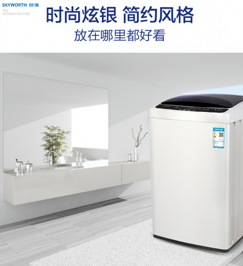 創(chuàng)維洗衣機(jī)好嗎？看完這篇文章你就知道答案了！