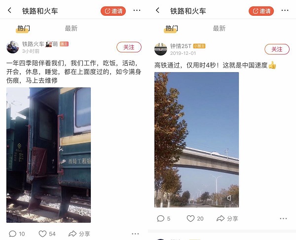 他們?cè)诨鹕叫∫曨l的一次次相遇，暖哭了無(wú)數(shù)網(wǎng)友……