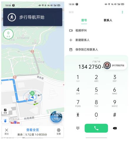 高效一步到位，ColorOS 7 三指截屏效率有新招