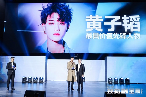 搜狗AI全景數(shù)據(jù)加持，2019互聯(lián)網(wǎng)硬核榜單出爐