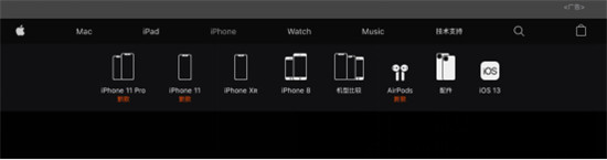 這款好評最高的iPhone，被官方下架了