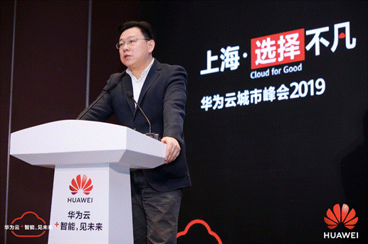 華為云打造5G+XR Cloud信息高速公路，加速釋放產業(yè)動能