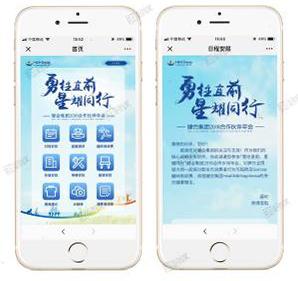31會(huì)議助你實(shí)現(xiàn)年會(huì)數(shù)字化管理，與年會(huì)14大場景緊密銜接