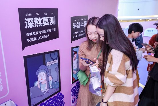 丁香醫(yī)生沒毛病俱樂部廣州開張，3天近萬人打卡