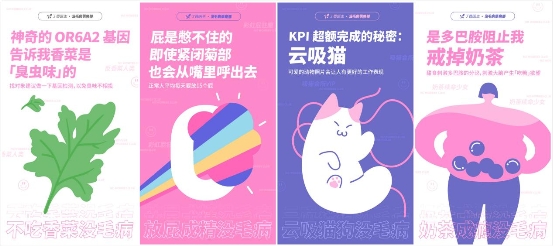 丁香醫(yī)生沒毛病俱樂部廣州開張，3天近萬人打卡