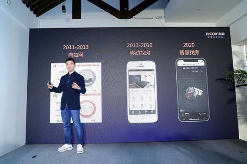 智慧找房開啟品質(zhì)租住生活，租客：自如App找房超快的！