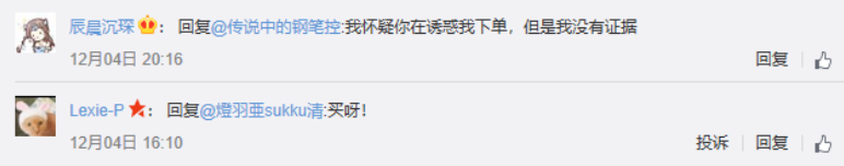 京東預(yù)約量累計超10萬！國行Switch即將取代iPhone成為年終福利？