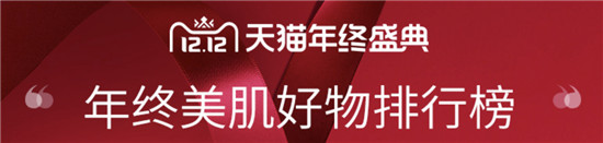 所有女生請注意！Ulike雙12福利重磅來襲！