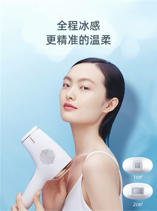 所有女生請注意！Ulike雙12福利重磅來襲！