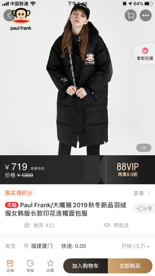 有魚有省，幫你看緊錢袋子，享受好生活。