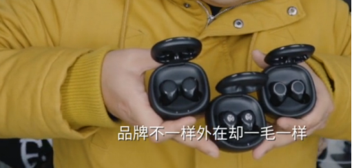 忘記無聊的真無線吧！貓王收音機·潮無線 ONE即將到來
