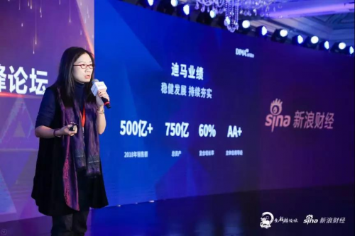 迪馬股份羅韶穎：守本出新，讓科技服務(wù)好人