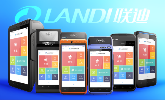 聯(lián)迪商用智能POS終端入圍國家級制造業(yè)單項冠軍產品