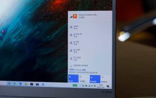 新款ThinkPad X1有什么優(yōu)勢(shì) 商務(wù)辦公不可或缺的利器