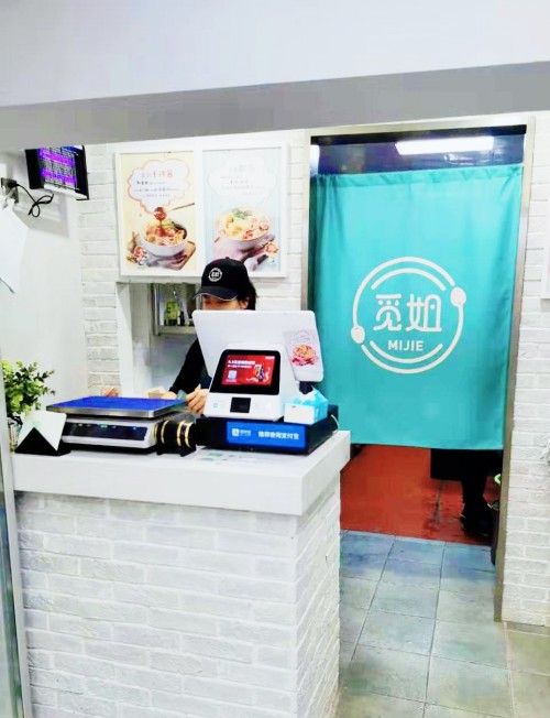 客如云科技注入，聯(lián)手擁有1500家門店的“覓姐”麻辣燙共創(chuàng)餐飲神話