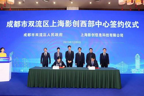 影創(chuàng)科技落戶成都雙流，10億投資建西部中心
