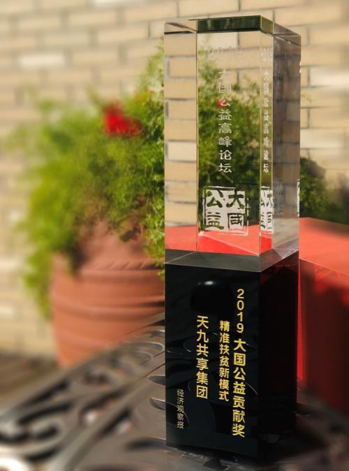 天九共享盧俊卿：利不可獨(dú)，打造事業(yè)共同體