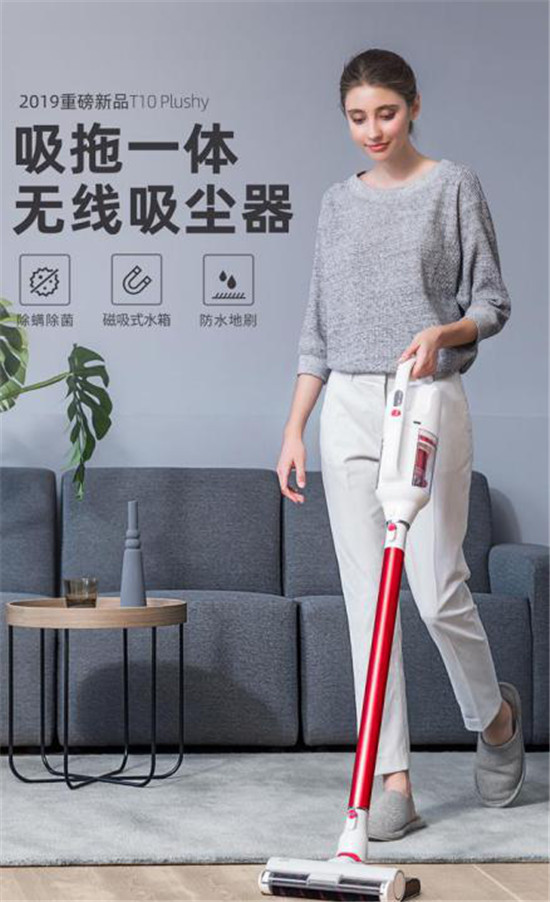 年末天貓狂歡，小狗吸塵器開啟雙12促銷