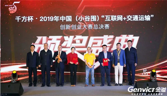 一周兩獲特等獎(jiǎng)，金溢科技車路協(xié)同新思路備受矚目