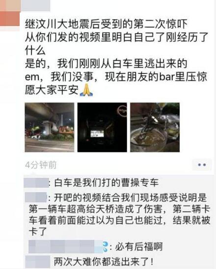 平凡小事傳遞大愛 曹操出行評(píng)出十大“感動(dòng)曹操之星”