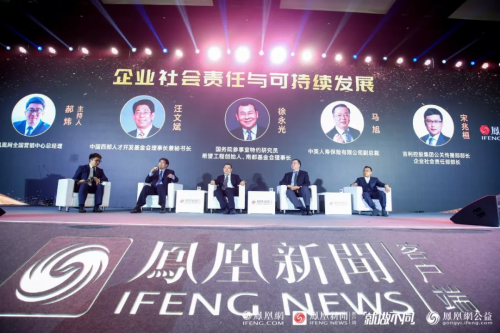 鳳凰網(wǎng)“行動者聯(lián)盟”：全民公益之路還有多遠？