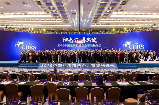 再啟新程 貝客公寓斬獲 “最具投資價值品牌獎”等兩項大獎