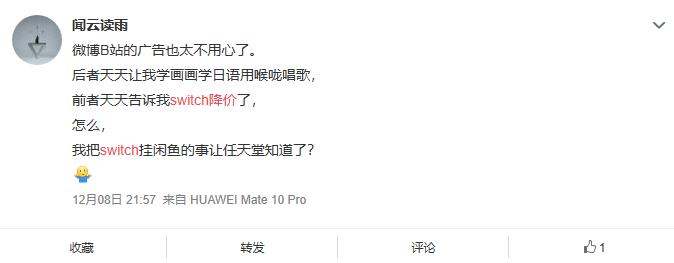 Switch不再是“土豪”專屬！國行Switch價格美麗遭國內(nèi)玩家瘋搶