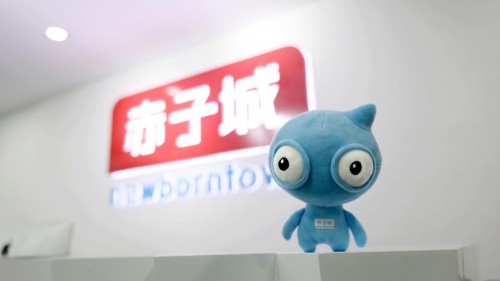 造福中國(guó)，服務(wù)世界——《人民日?qǐng)?bào)》評(píng)赤子城打造出海新模式