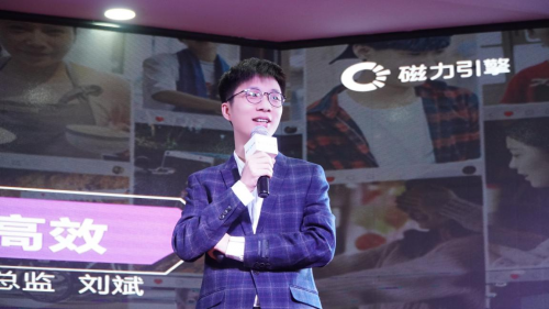 快手營銷中國行走進邢臺，助商家抓住短視頻營銷紅利