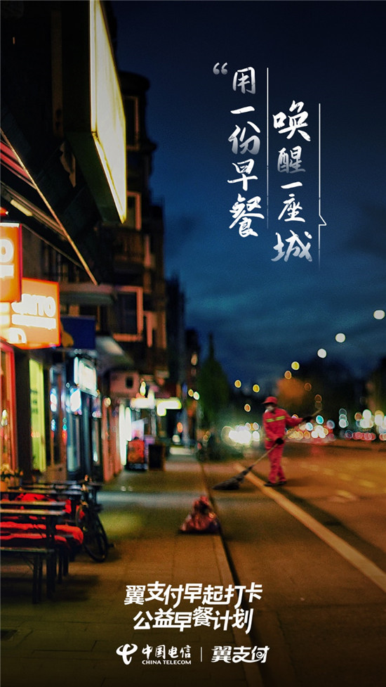 城市如何被喚醒？有一種特殊的生活狀態(tài)叫“城市喚醒人”
