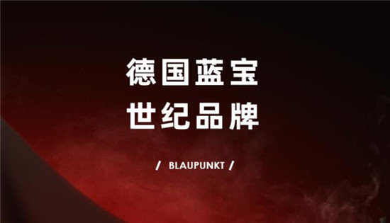 雙十二品牌盛宴開啟，德國藍(lán)寶家用取暖器實力寵粉！