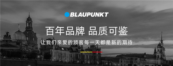 雙十二品牌盛宴開啟，德國藍(lán)寶家用取暖器實力寵粉！