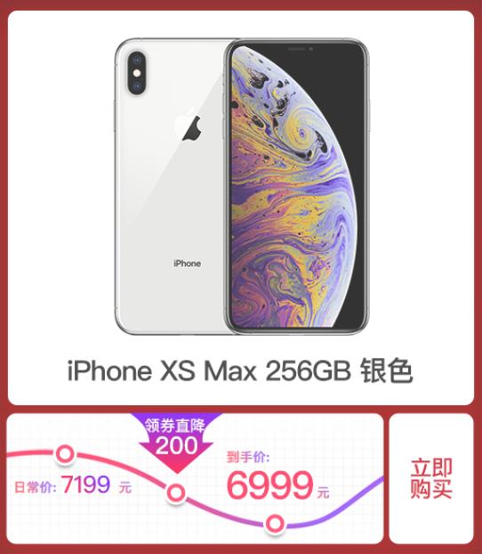 京東手機(jī)12.12促銷(xiāo)暴擊，華為Mate 30系列享24期免息！