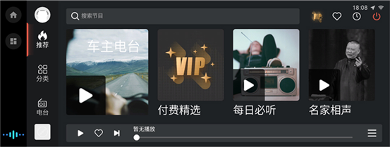 年底了，它懂你的返鄉(xiāng)之旅需要啥！