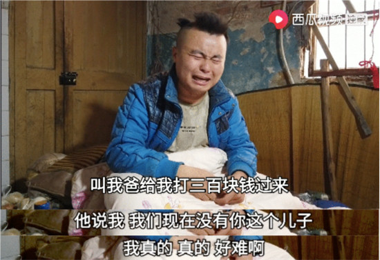 橫店群演改行拍視頻月入過萬？西瓜視頻“橫漂”創(chuàng)作人易燦首登央視……
