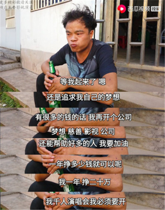 橫店群演改行拍視頻月入過萬？西瓜視頻“橫漂”創(chuàng)作人易燦首登央視……