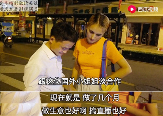 橫店群演改行拍視頻月入過萬？西瓜視頻“橫漂”創(chuàng)作人易燦首登央視……
