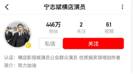 橫店群演改行拍視頻月入過萬？西瓜視頻“橫漂”創(chuàng)作人易燦首登央視……