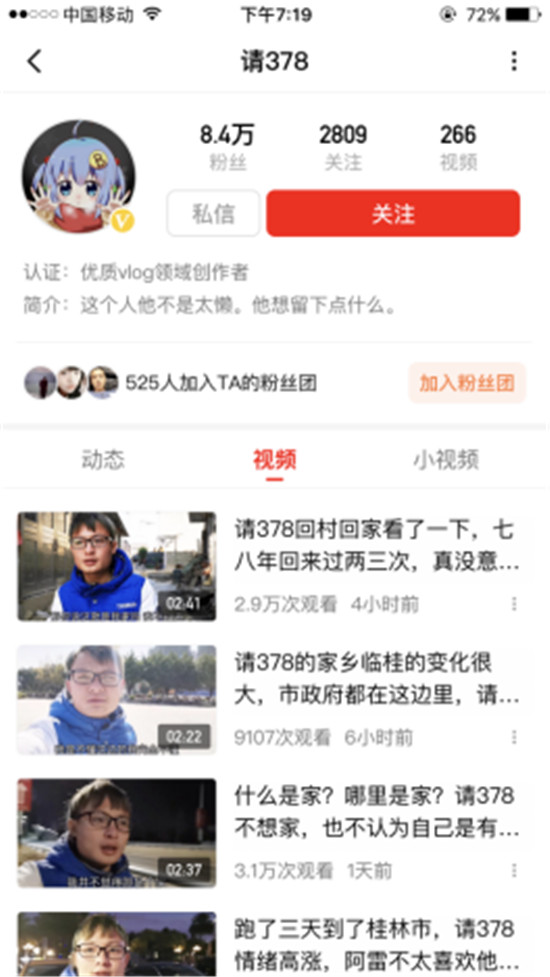橫店群演改行拍視頻月入過萬？西瓜視頻“橫漂”創(chuàng)作人易燦首登央視……