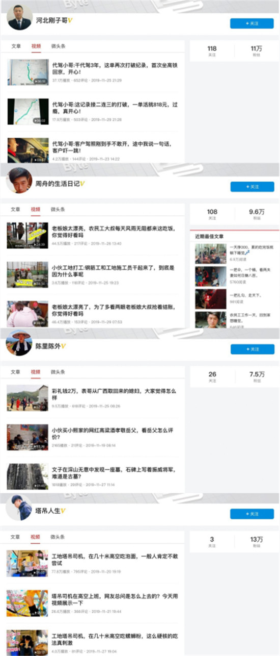 橫店群演改行拍視頻月入過萬？西瓜視頻“橫漂”創(chuàng)作人易燦首登央視……