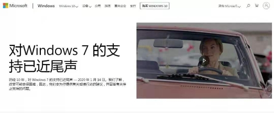 Win7停止更新電腦裸奔？騰訊安全：將持續(xù)護(hù)航用戶安全