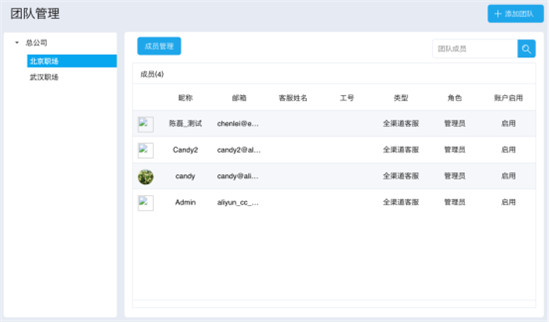 環(huán)信客服云再出新招，輕松應(yīng)對“雙12”大促
