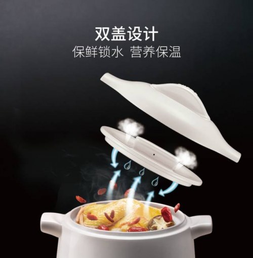 蘇泊爾蓋無(wú)雙養(yǎng)生煲 雙蓋保留雙營(yíng)養(yǎng)