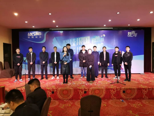 我們畢業(yè)啦！以終為始，開啟炫青年逐夢之旅