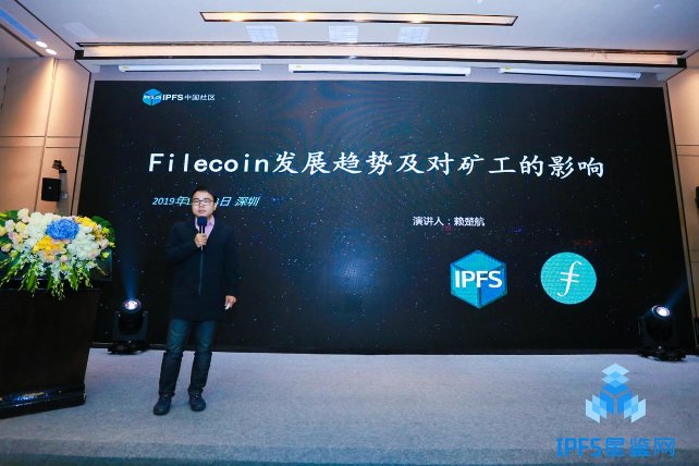 中國分布式存儲產(chǎn)業(yè)聯(lián)盟正式成立 共御IPFS、分布式存儲行業(yè)風(fēng)險
