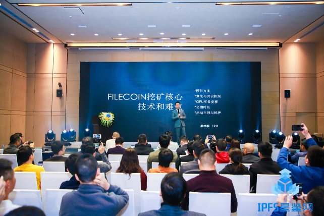 中國分布式存儲產(chǎn)業(yè)聯(lián)盟正式成立 共御IPFS、分布式存儲行業(yè)風(fēng)險