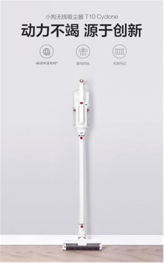 恰逢煥新好時(shí)機(jī)，小狗吸塵器京東開(kāi)啟省錢之道